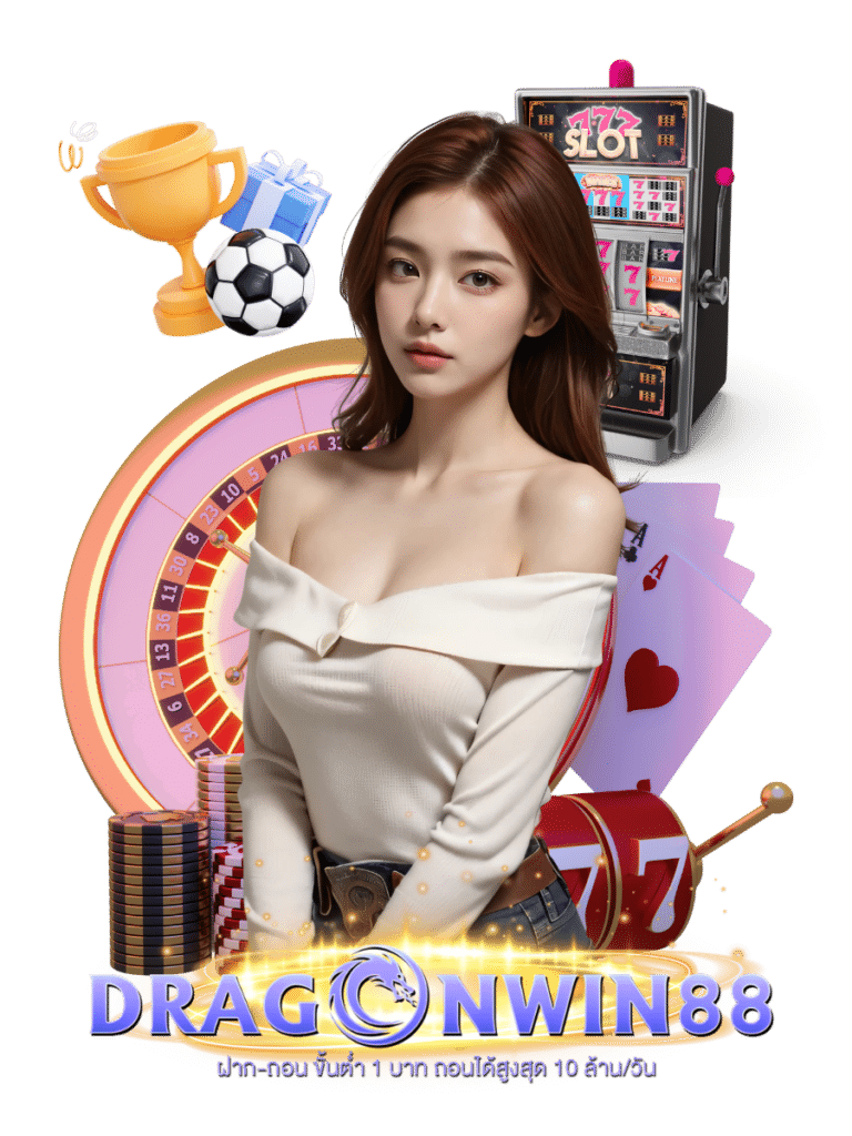 dragonwin88